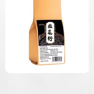 [HOT] Chive Seeds Goji Berry Combination Tea Bags Roasted Chive Seeds Liver and Kidney Nourishing Individual Small Bags for Brewing Mens Health Tea