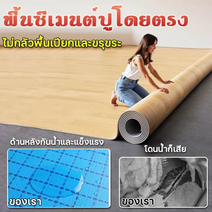 ทนทานกว่าเสื่อน้ำมัน100เท่า กระเบื้องยาง ฐานยางสีน้ำเงิน pvc หนา 2 มม ...