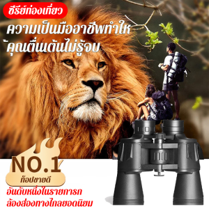 กระจกสังเกตการณ์ น้ำหนักเบาและทรงพลัง ป้องกันการลื่นแบบยื่นออกมา กล้องโทรทรรศน์แบบออปติคัล