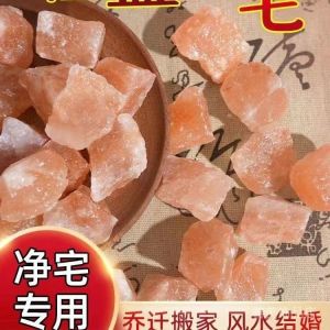 Natural Crystal Salt Stone 100g-1kg | Crystal Cleansing & Energy Purification | Aroma Diffuser Stone | 天然水晶盐石 消磁净化 香薰矿石