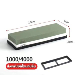 HongKong60หินลับคมขนาดใหญ่ หินลับคมมีดคุณภาพสูง หินรวมกันมี 2 ด้าน พร้อมฐานไม้ไผ่ ที่ใส่ใบมีด หินลับมีดสำหรับลับมีด2ด้าน ที่ลับมีด
