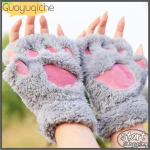【Guoyuqiche】🔥🔥🔥 ถุงมือกรงเล็บแมวน่ารักถุงมือถุงมือตุ๊กตาอบอุ่นนุ่มถุงมือหมีสั้นนิ้วนุ่มชุดถุงมือครึ่งนิ้ว