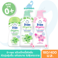 D-nee ดีนี่ แป้งเด็กเนื้อโลชั่น ออร์แกนิค นิวบอร์น กลิ่นหอม (ขนาด 180/400 มล.) แป้งเนื้อโลชั่น สูตรอ่อนโยนโลชั่นสำหรับเด็ก แป้งเนื้อโลชั่น. 