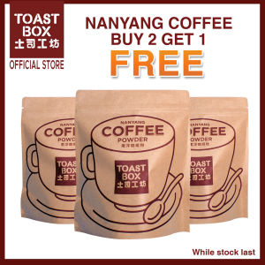 [Bundle of 3]Toast Box Nanyang Coffee Powder 250gm (expiry 10/2027) Total 3 packets x 250gm.
