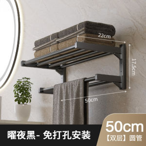 【APEX】50/60cm carbon steel Double Layer Bathroom Storage Organizer Holder Shelf Towel Rack