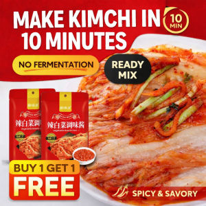 Spicy & Savory Kimchi Sauce - Ready Mix No Fermentation Multipack Offer ( SAUCE KIMCHI - VEGETABLE KIMCHI SAUCE SALT - Complete kimchi salt seasoning )