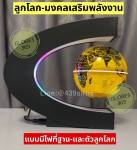 ของแต่งบ้าน ลูกโลกมงคลเสริมดวง ลูกโลกลอยได้ เสริมดวง เสริมฮวงจุ้ย เสริมการเรียนรู้ให้เด็กๆ ประดับตั้งโต๊ะทำงานเสริมบารมี สวยแข็งแรง