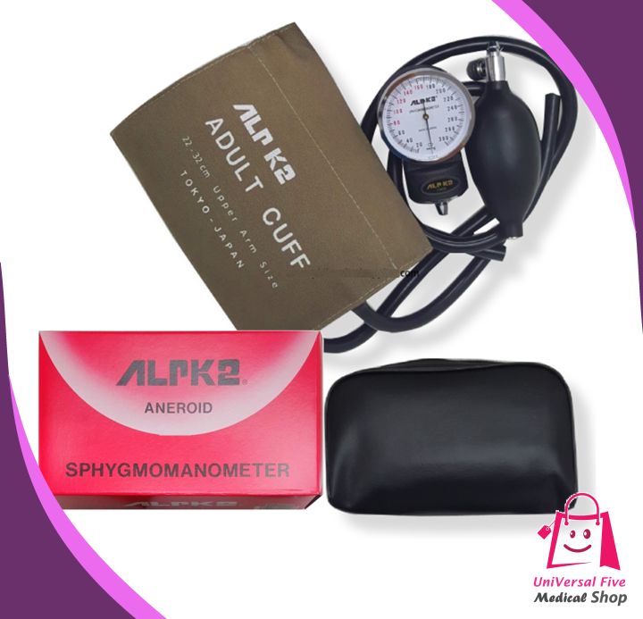 ALKP2 Blood Pressure Monitor Sphygmomanometer BP Monitor ALPK2