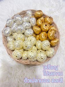 เหรียญโปรยทาน ตัวเปล่าบอล ขอบทองคละ3สี 1แพ็ค50ชิ้น