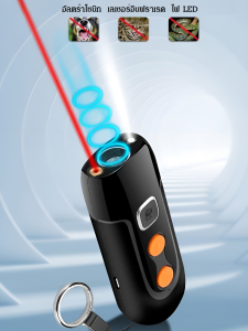 Sunmi เครื่องไล่สุนัขอัลตราโซนิคแบบใช้มือถือ ไฟฉาย LED เครื่องไล่สูงสุด พิจารณาแบบความงาม