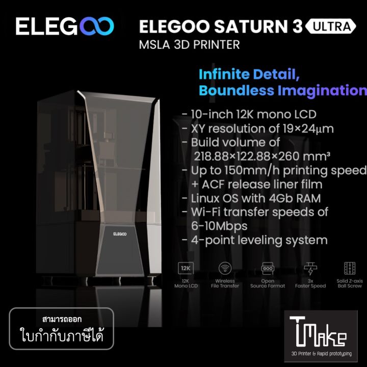 ELEGOO Saturn 3 MSLA 3D Printer Resin 3D Printer with 10-Inch 12K