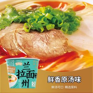 今麦郎-山西刀削面-卤香炖肉/兰州拉面-鲜香原汤/重庆小面-招牌豌杂 JINMAILANG-Shanxi Sliced ​​Noodles-Braised Meat/Lanzhou Ramen-Fresh and Fragrant Original Soup/Chongqing Noodles