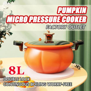 8L Pumpkin-Shaped Electric Pressure Cooker with Keep Warm Function and Easy Clean Design