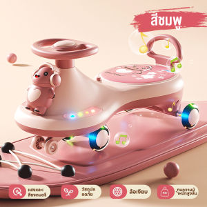 🦁Tinylion🦁 รถดุ๊กดิ๊ก รถขาไถเด็ก ดุ๊กดิ๊กเด็ก รับน้ำหนักได้100KG รถดุ๊กดิ๊กมีไฟมีเสียงดนตรี วัสดุแข็งแรง