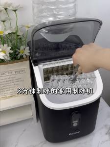 Quick Ice Maker Machine Small Ice Maker Machine Automatic Small Not Covering an Area One-Click Self-Cleaning Quick Ice Maker Machine