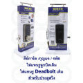 กุญแจดิจิตอล Rim Lock SOLEX Digtial DOOR LOCK PCK6014 สำหรับบานสวิง ระบบ กุญแจ รหัส คีย์การ์ด ใสแทนรูเดิมได้. 