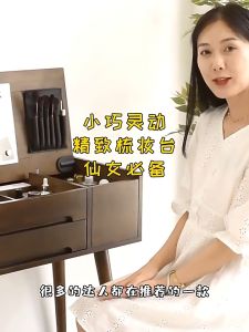 Nordic solid wood dressing table with flip-top multi-functional makeup table suitable for small apartments bedrooms