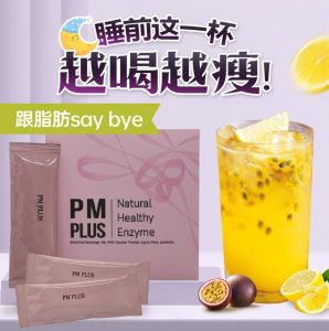 PM PLUS Enzyme Beverage Mix Lemon Passion Fruit Flavour 15 Sachets per Box