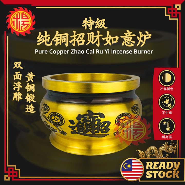 【和】周政作 ★香炉　美品 Amazon.com: 纯黄铜香炉盘香炉平底炉三足炉檀香炉熏香炉香道铜
