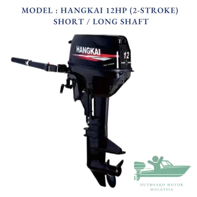 (PROMOSI RAMADAN) HANGKAI 12HP 2-STROKE Long / Short Shaft Boat Motor Outboard / TRUSTED SELLER