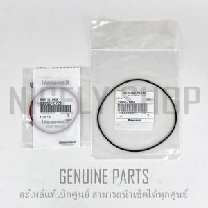 โอริงฝาสูบ นอก และ ใน  KR VICTOR-M SERPICO KG150-A4 ( ตัวเล็ก - ตัวใหญ่ ) แท้ศูนย์ 100% แท้เบิกศูนย์ KAWASAKI 92055-0721 92055-1368