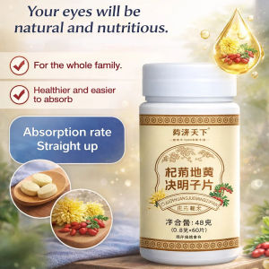 ✨ Cassia  Tablets / Vision Support / Herbal Supplement / Goji Berry / Chrysanthemum / Rehmannia / Eye Health / Kidney &amp Liver Care  Kidney-Nourishing Liver-Enhancing Vision-Improving Tablets