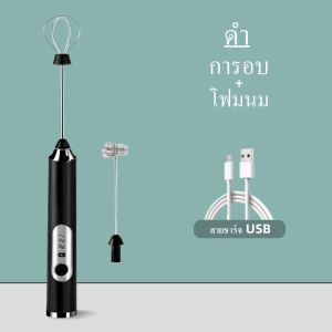 เครื่องตีฟองนมไฟฟ้า เครื่องปั่นฟองนม เครื่องตีฟองนม เครื่องทำฟองนม เครื่องตีฟองนม 3 ระดับ 3 หัว เครื่องตีไข่ ที่ตีฟองนม