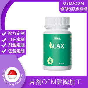 OD] Singapore Original Probiotics Changqing Tablets Natural Dietary Fiber Probiotics Tablets OEM Processing