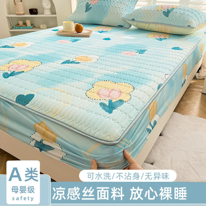 Ice Silk Latex Cool Mat Fitted Sheet Single Piece Bed Cover Summer 2023 ...