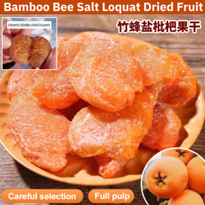 🎉Local Ship🎉Bamboo Bee Salt Loquat Dried Fruit Seedless Pipa Dried Licorice Loquat 0 Additives Fruit Dried Snack 竹蜂盐枇杷果干