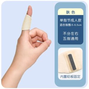DIDI 1PCS Trigger Finger Splint Adjustable Aluminum Support for Extension Arthritis Mallet Orthosis Orthopedic Brace