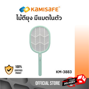 ไม้ตียุง รุ่น KM-3883 ตะข่าย 3 ชั้น สีพาสเทล พร้อมสายชาร์จ AC ตียุง