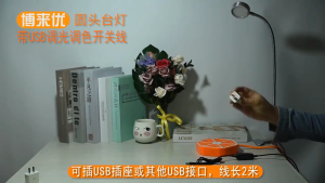 DC5V LED Dimmer USB Port Power Supply Lines With ON/OFF Switches Adapter Dimming and Color Matching Extension Cable