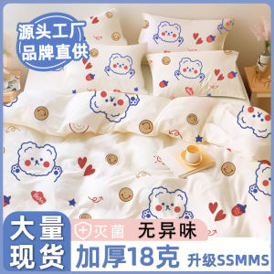 Wholesale travel hotel disposable bed sheet four-piece set double quilt cover pillowcase quilt cover thickened bedding