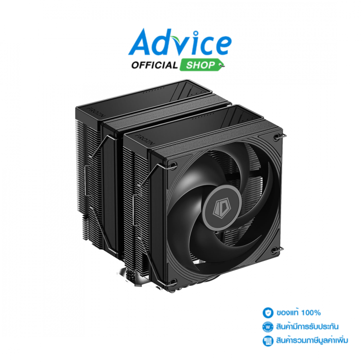 ID-COOLING FROZN A620 PRO SE ARGB CPU-Kühler - Leistungsstarke Kühlung