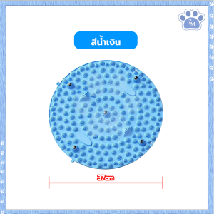 เสื่อนวดเท้า ผู้ใหญ่เสื่อนวดเท้าแผ่นดันซิลิโคน ลูกนวดต่างๆ ช่วยผ่อนคลายฝ่าเท้าได้ดี ง่ายต่อการจัดเก็บ ไม่ใช้พื้นที่ ไม่เสียรูปง่าย