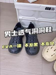 [Free Shipping] Lidani Thick-Soled Clogs For Men Summer Anti-Slip Outdoor Fishing Beach Wading Stream Shoes Driving Clogs