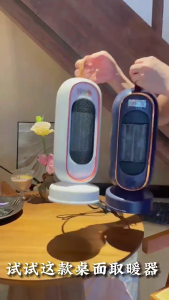 เดสก์ท็อปทำความร้อนสำหรับสำนักงานและบ้านใช้พลังงานอย่างมีประสิทธิภาพเครื่องทำความร้อนทำงานเงียบเครื่องทำความร้อนตั้งโต๊ะพื้นผิว ABS