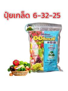 ปุ๋ยเกล็ด 6-32-25 ออคิเดนซ์ ขนาด 1 kg #แอลเจอะโกร