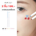 4U2 STICK EYELINER - อายไลน์เนอร์สติ๊ก ไลน์เนอร์4u2 อายไลน์เนอร์4U2 liner4u2. 