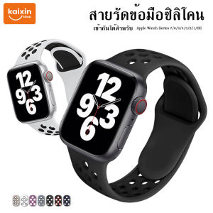 สำรวจรายละเอียดสำหรับสินค้า "สาย Apple watch สาย แอปเปิ้ลวอช สำหรับ 8/7/6/5/4/3/2/1/SE