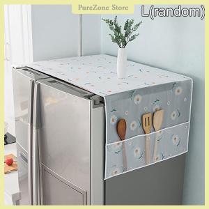 [PureZone] ที่คลุมตู้เย็นถุงเก็บฝุ่นผ้าคลุมเครื่องซักผ้าผ้าคลุม PEVA แบบซักได้ที่เก็บของในครัวเรือนบ้าน