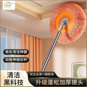 ไม้ถูพื้นหน้าต่าง สามารถเช็ดแบบเปียกหรือแห้งได้ ทําความสะอาดหน้าต่าง ประหยัดพื้นที่ ล้างรถ แปรงผม