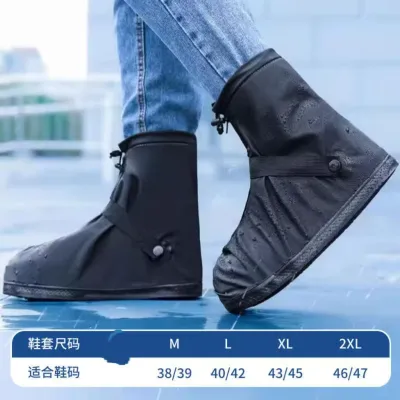SERENITY Rain-proof shoe cover waterproof rainy day non-slip thickened wear-resistant outdoor sand-proof high-tube riding men and women snow-proof and rain-proof boots cover