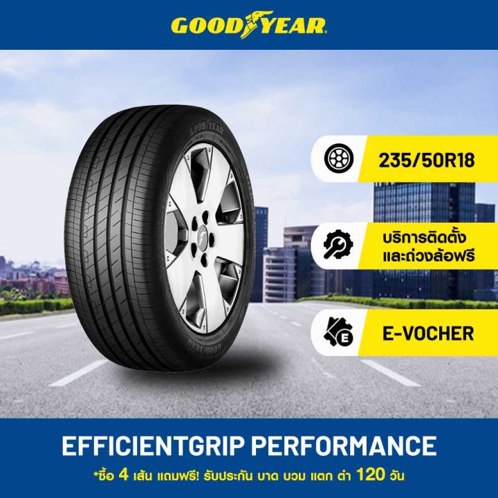 235/50 R18、GOOD YEAR efficient GripRVF02（eService] Goodyear 235 