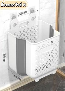 ตะกร้าใส่ผ้าพับได้ ตะกร้าอเนกประสงค์ ตะกร้าผ้า สไตล์มินิมอล มีหูหิ้ว ตะกร้ายืดและหดได้ประหยัดพื้นที่