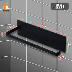 ที่แขวนทิชชู่ ที่ใส่กระดาษทิชชู่ ที่ใส่ทิชชู่ม้วน ที่แขวนผ้าเช็ดมือTissue holder Towel hanger แกนใส่ทิชชู่ใต้ตู้เก็บของ ชั้นวางของครัว&ห้องน้ำติดผนัง ไม่ต้องเจาะผนัง เพียงแขวนเสียบกับฐานชั้นของตู้ครัว ตู้แขวนลอย