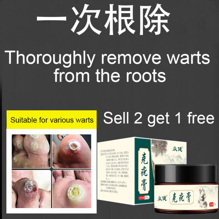 Warts Remover Original Cream Body Mole Wart Removal Ointment Wart Remover Corn Plaster Filiform 4882