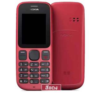 มือถือปุ่มกด N101 เมนูภาษาไทย ปุ่ดกดไทย 4G/3G สัญญานเสถียร ไม่สะดุด หน้าจอ1.8นิ้ว รองรับทุกเครือข่าย รับประกัน