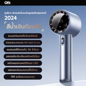 Gf02 พัดลมมือถือ พัดลมพกพามือถือ พัดลมพกพา 199-Speed Hurricane Stepless Speed Regulation Air Turbo Fast Cooling